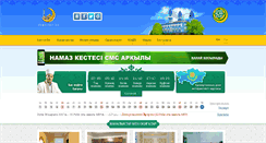 Desktop Screenshot of akmechet.kz